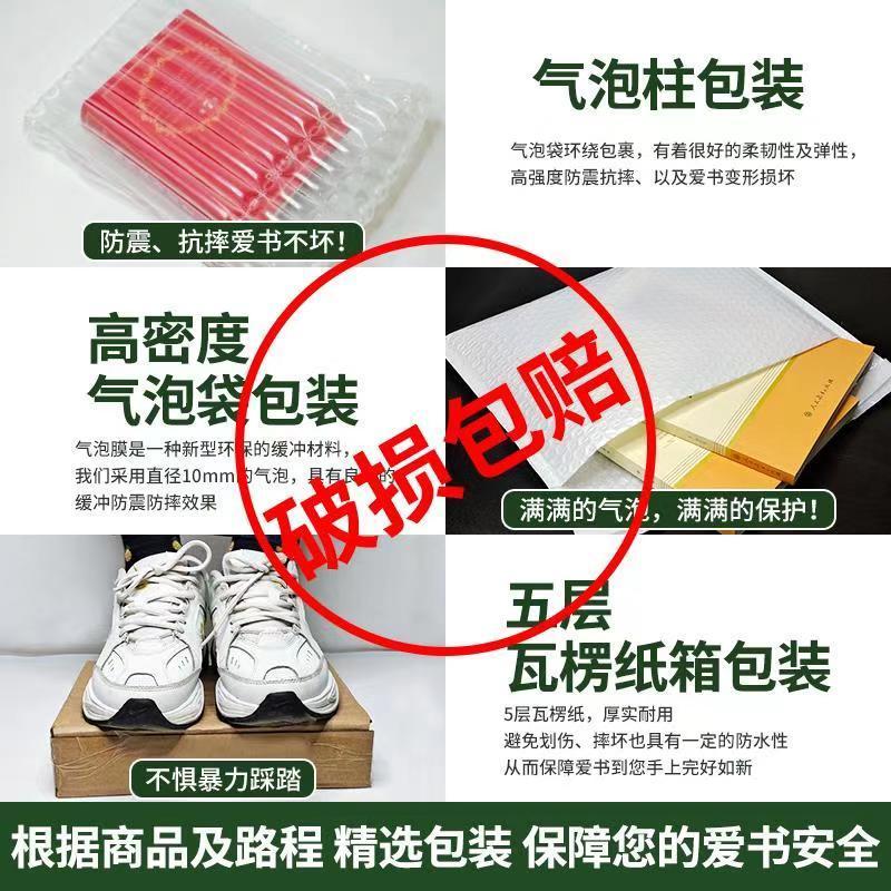 2024司马彦字帖小学生一二年级三四五六年级上册下册同步语文字帖学生专用部编人教版写字课课练楷书练字本英语pep同步课本练字帖