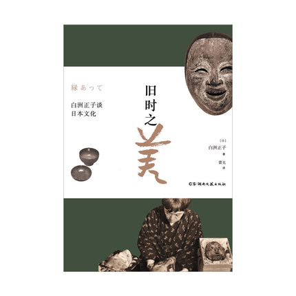 旧时之美 新人首单立减十元 21年11月 淘宝海外