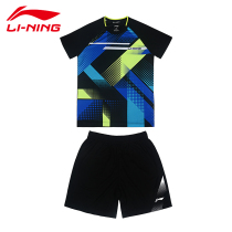 Li Ning table tennis clothes children short sleeve shorts suit sucking sweat speed dry training match boys girls sports clothes