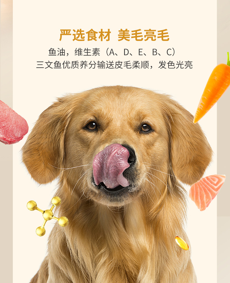 汉优泪痕管理专用成犬狗粮通用型博美比熊泰迪鸡肉味美毛狗粮500g-图2