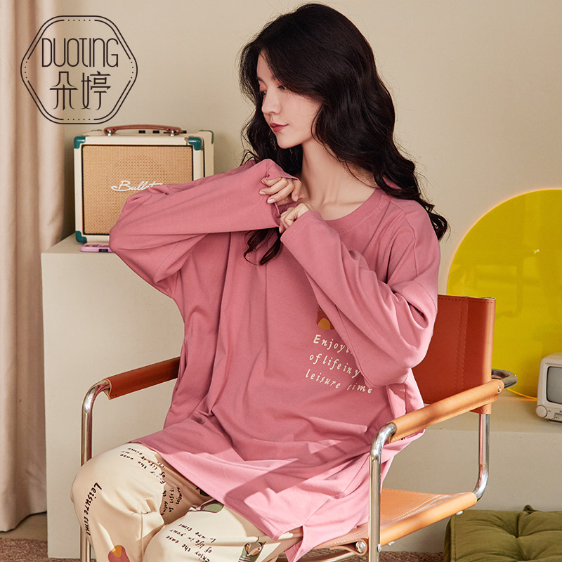 朵婷春秋款纯棉长袖休闲可外穿睡衣 朵婷睡衣/家居服套装