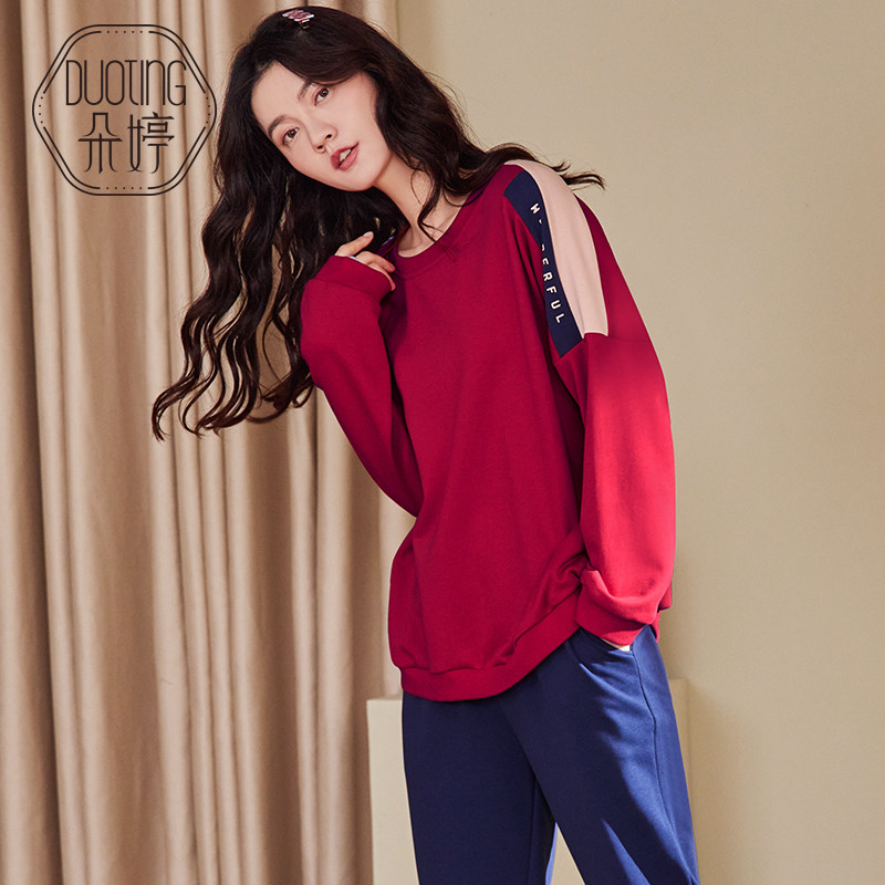 朵婷运动春秋款纯棉长袖长裤睡衣 朵婷睡衣/家居服套装