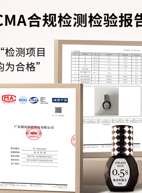 30天免费试用0.5秒速干嫁接胶水