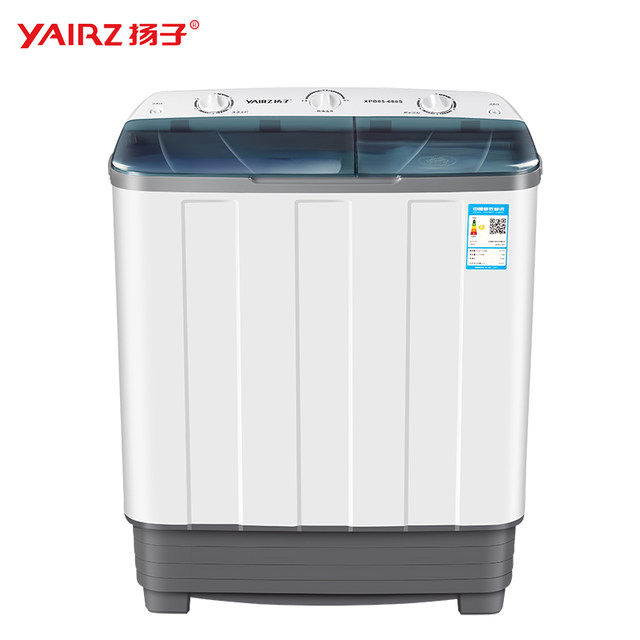 Yangzi semi-automatic dormitory household double-tub washing machine