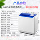 Yangzi semi-automatic dormitory rental double barrel washing machine