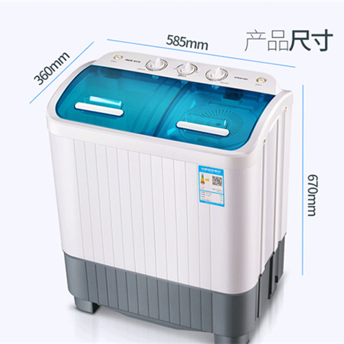 双桶缸脱水甩干半全自动家用迷你洗衣机小型 98H XPB56 奥克斯 AUX 双桶缸脱水甩干半全自动家用迷你洗衣机小型 98H XPB56 奥克斯 AUX