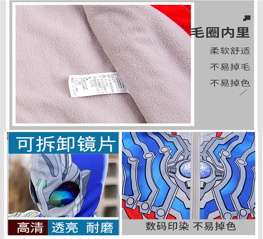 奥特曼儿童春秋款男童装连帽冲锋衣 童蝶普通外套
