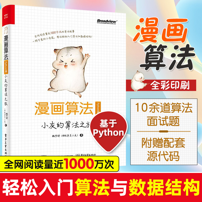 Python笔记 新人首单立减十元 21年9月 淘宝海外 Python笔记 新人首单立减十元 21年9月 淘宝海外