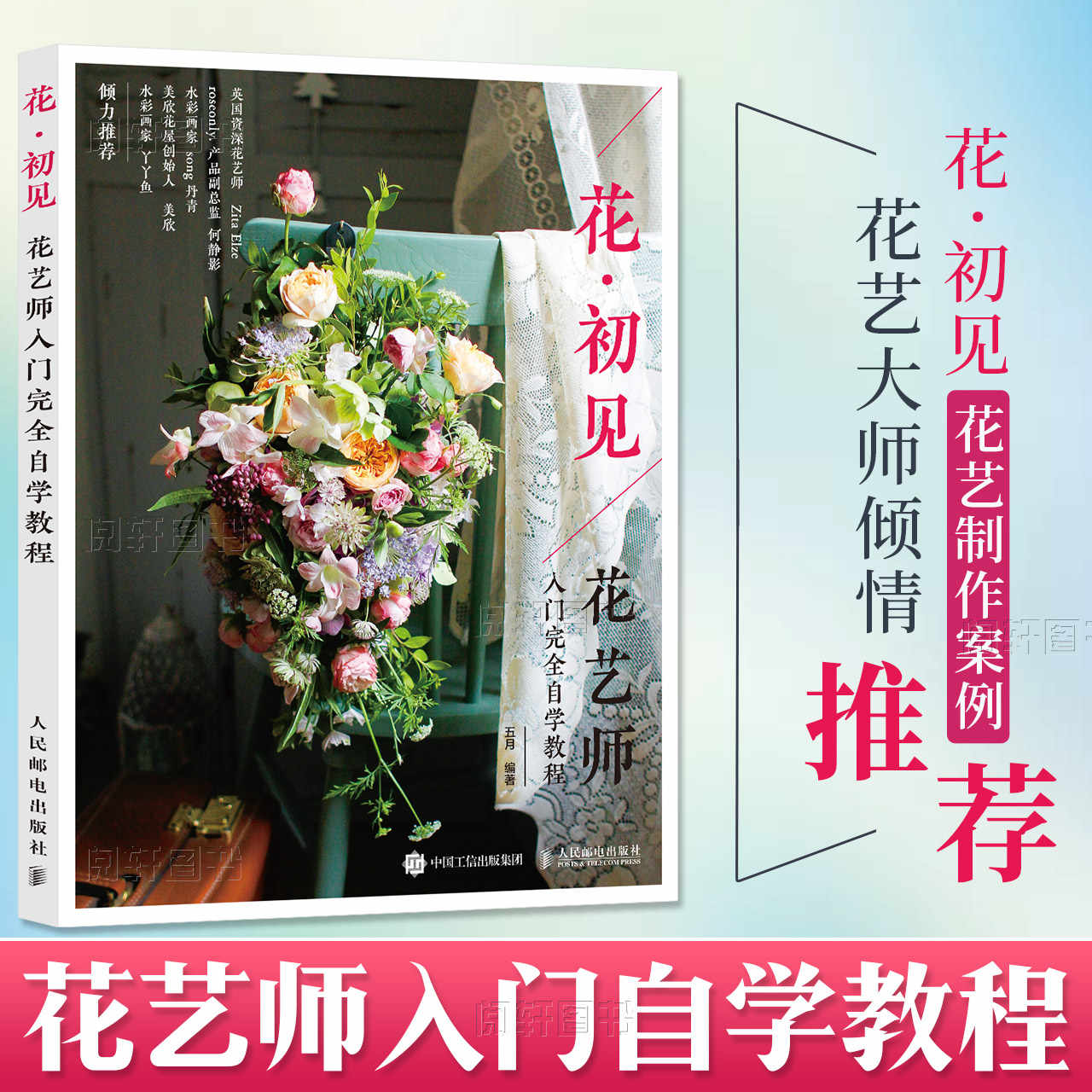 永生花花艺设计 新人首单立减十元 21年7月 淘宝海外 永生花花艺设计 新人首单立减十元 21年7月 淘宝海外