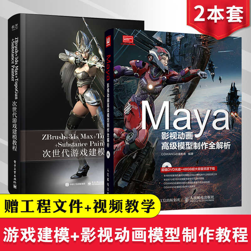 maya书-新人首单立减十元-2021年7月淘宝海外