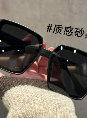 大框墨镜女2026新款高级感大脸显瘦显脸小偏光防紫外线太阳镜开车