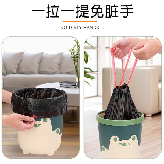 Thickened drawstring garbage bag for home kitchen automatic closing large capacity plastic bag extra thick load-bearing strong non-dirty hand style