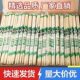 Individually packaged rough fast food takeaway packaged panda bamboo chopsticks