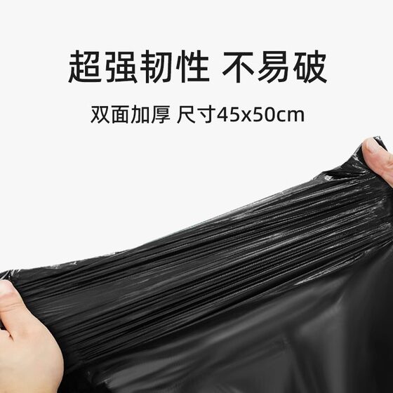 Thickened drawstring garbage bag for home kitchen automatic closing large capacity plastic bag extra thick load-bearing strong non-dirty hand style