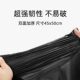 Thickened drawstring garbage bag for home kitchen automatic closing large capacity plastic bag extra thick load-bearing strong non-dirty hand style