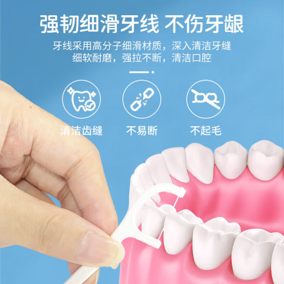 1,000 floss sticks that won’t hurt gums and between teeth. Great value stock.