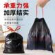 Garbage bag thickened drawstring household garbage bag