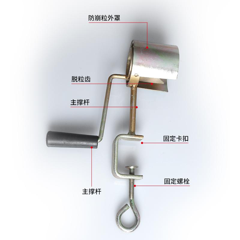 剥玉米神器家用小型手摇脱粒去粒干玉米剥离器刨刮削扒拨掰分离器 - 图2