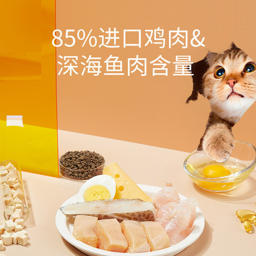 有鱼猫粮85%鸡肉成猫幼猫深海鱼营养无谷猫咪低敏全价粮6kg10斤装-图1