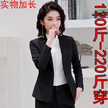 Fat mm 200 pounds small suit jacket female students professional suit suit plus fat plus size formal work clothes