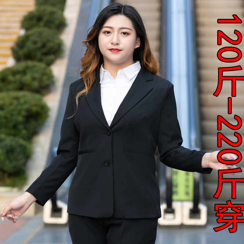 胖MM200斤西装外套女中长款西服套装学生面试工作加肥加大码职业