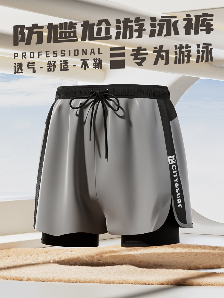  佑游世家深圳男士泳衣