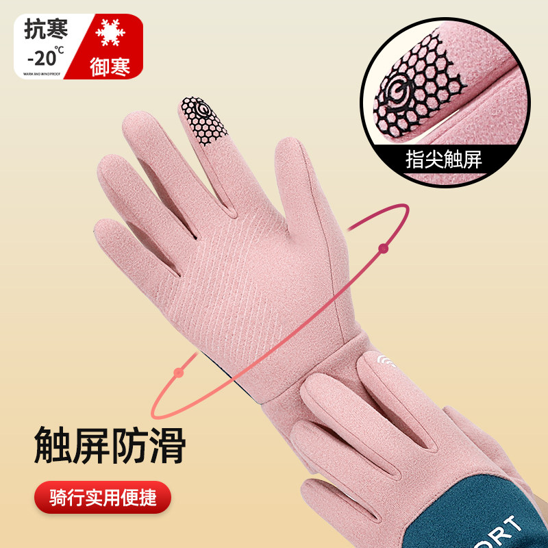 冬季2023新款加绒骑行骑车保暖手套 佑游世家深圳手套