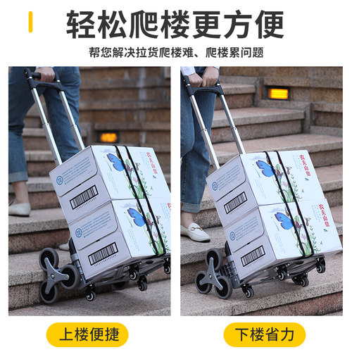 三角轮爬楼梯水晶轮万向轮耐磨橡胶轮购物车买菜车小拉车轱辘通用 - 图3