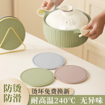 Heat Insulation Mat Silicone Dining Mat Table Mat Anti-Burn Pan Mat Casserole Special High Temperature Resistant Bowl Cushion Cup Mat Home Advanced Sensation