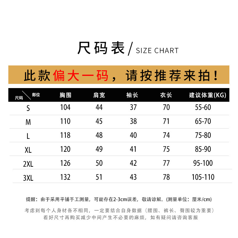 萨法瑞812断码99元/件短袖t恤男圆领中国风复古上衣男士薄款夏季