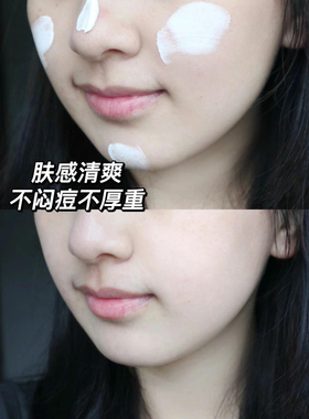 小样冲~ELIXIR怡丽丝尔防晒优悦活颜小金管防护精华乳5ml~28年