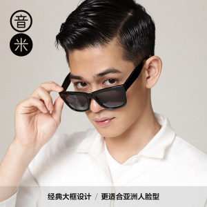 音米太阳眼镜男偏光镜太阳镜司机镜墨镜女潮防紫外线近视墨镜男士