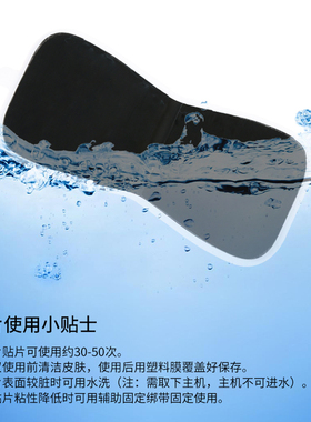 水凝胶电极贴片中风偏瘫低频康复仪加热贴片复健仪按摩器发热片