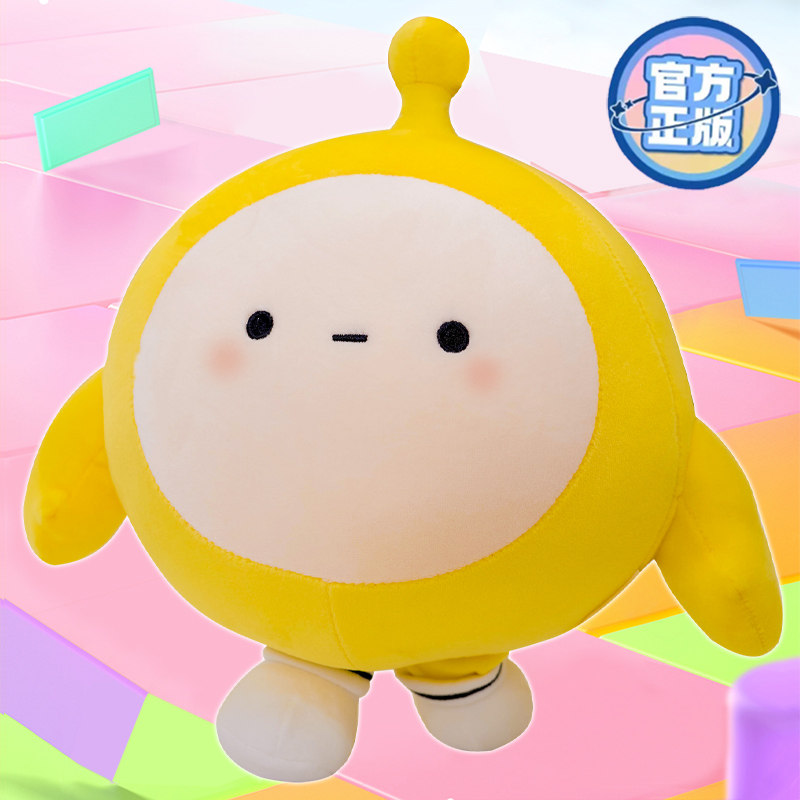 正版蛋仔派对公仔玩偶布娃娃抱枕儿童毛绒玩具周边男女孩生日礼物