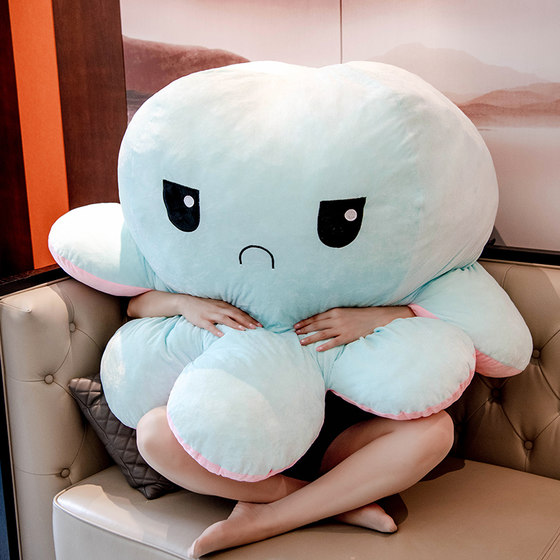 Large flip-up octopus double-sided flipped and angry face changing