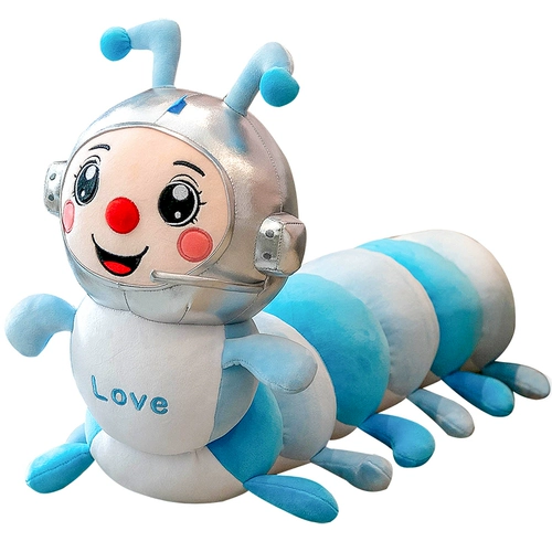 Милая космическая кукла, плюшевая подушка для сна, игрушка, гусеница, подарок на день рождения