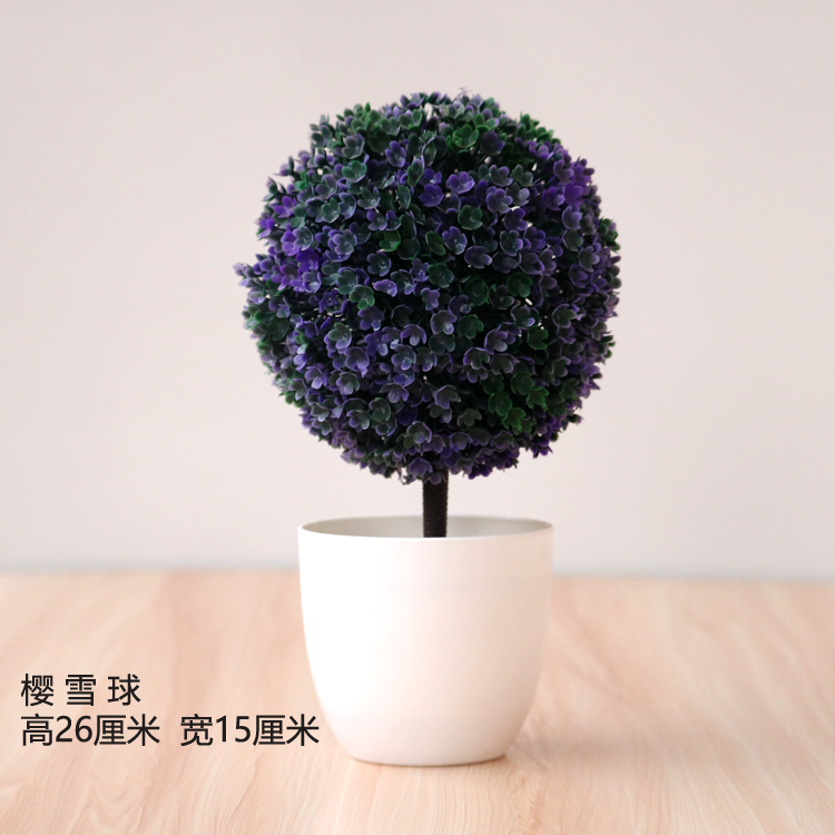 仿真植物小盆栽 假花小树草球盆景 家居客厅桌面装饰品小摆件套装