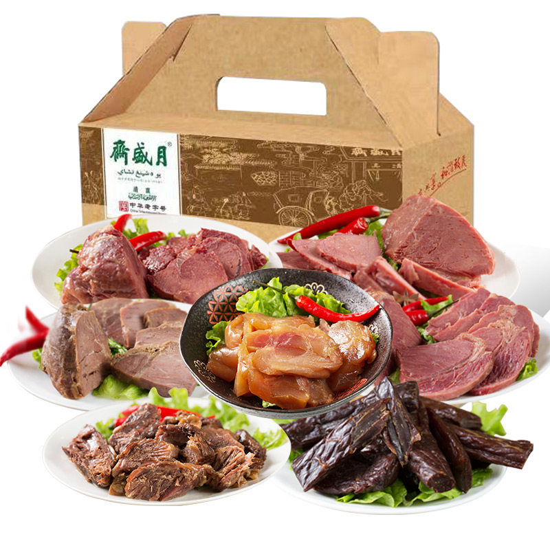 月盛斋清真百年熟食礼盒特产牛肉干 月盛斋牛肉类