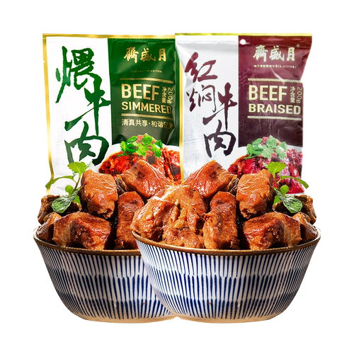 月盛斋 清真煨牛肉400g 酱卤味中华老字号食品 真空熟食零食小吃 - 图2