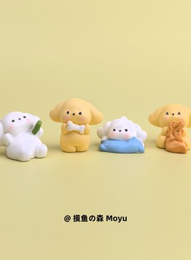 可爱小狗狗治愈情绪小摆件