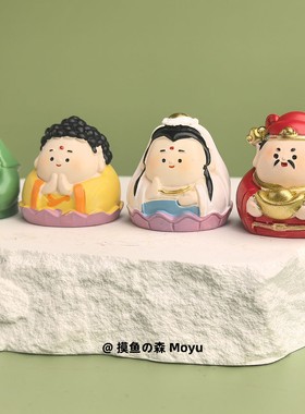 小摆件财神工位简约朋友治愈桌面