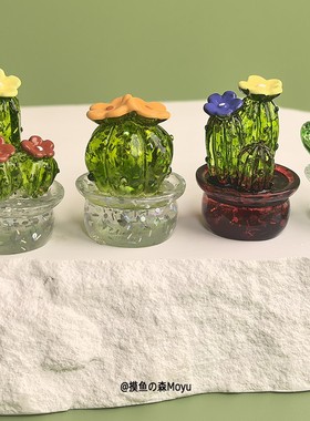 桌面摆件多肉仙人掌治愈办公桌面