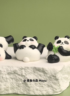 摸鱼了，摆几只胖胖国宝熊猫治愈解压屏幕显示器小摆件电脑上班桌