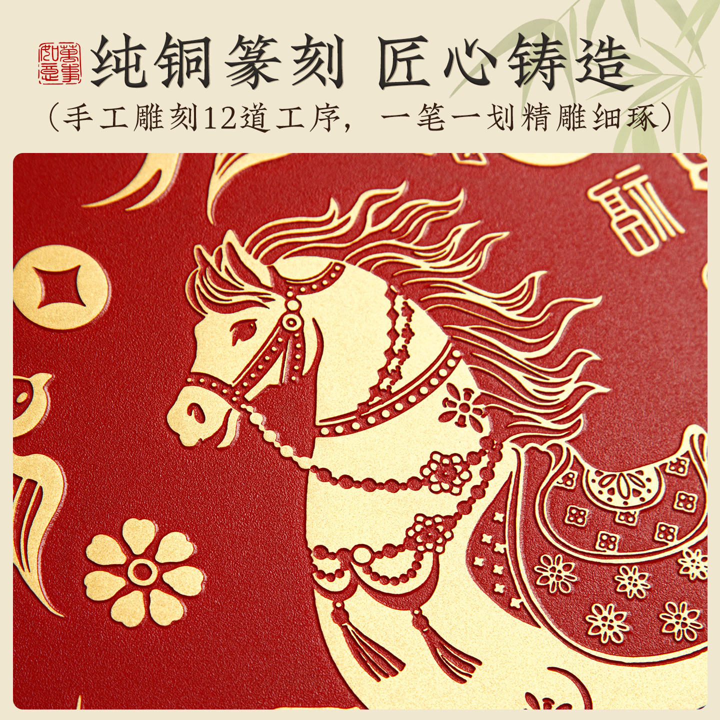 马到成功相框铜板雕刻创意桌面摆件玄关客厅装饰画2026马年高级感,淘宝优惠券,粉丝福利购,淘宝优惠卷