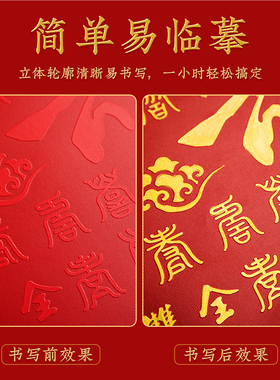 百寿图定制送长辈过寿纪念寿礼