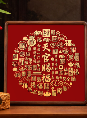 铜雕百福图百寿图礼品送人高级感