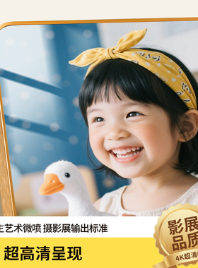 儿童照片高清定制摆台影楼品质