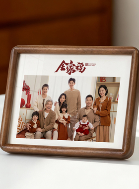 摆台实木留存美好瞬间相框摆台