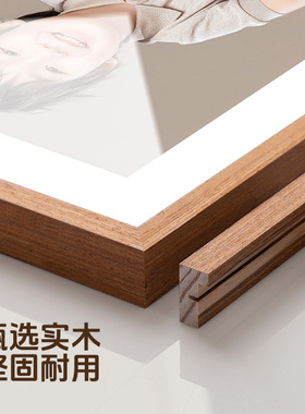 实木儿童相框摆台定制照片
