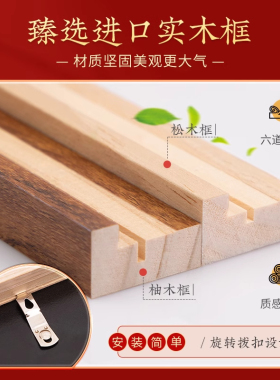 硬币喜字贴相框送新人结婚礼物